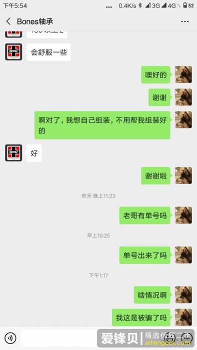 闲鱼被骗怎么办？-17.jpg