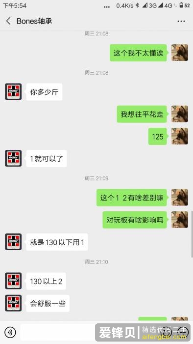 闲鱼被骗怎么办？-16.jpg