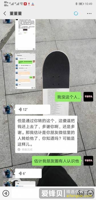 闲鱼被骗怎么办？-37.jpg