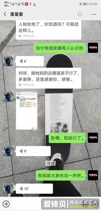 闲鱼被骗怎么办？-38.jpg