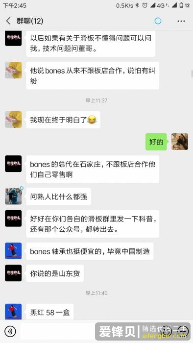 闲鱼被骗怎么办？-59.jpg