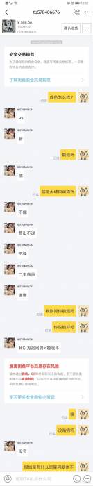 闲鱼被骗怎么办？-1.jpg