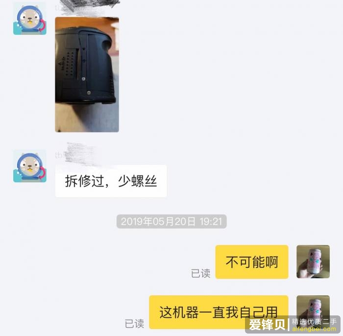 闲鱼被骗怎么办？-1.jpg