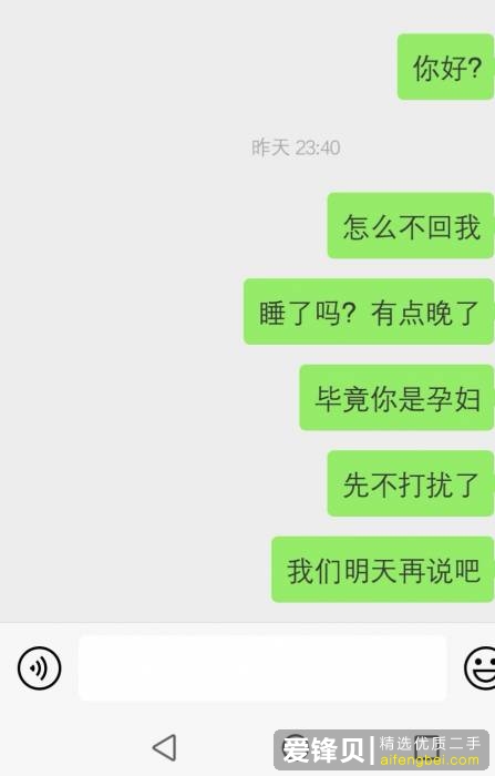 闲鱼被骗怎么办？-8.jpg