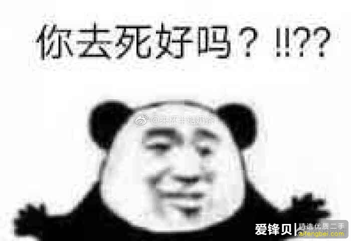 闲鱼被骗怎么办？-25.jpg