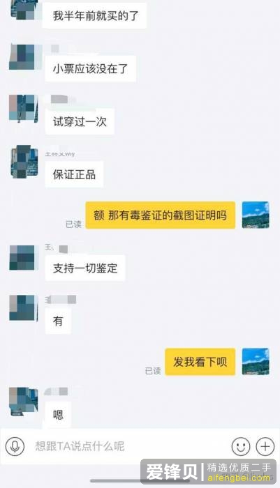 闲鱼被骗怎么办？-14.jpg