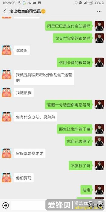 闲鱼被骗怎么办？-24.jpg