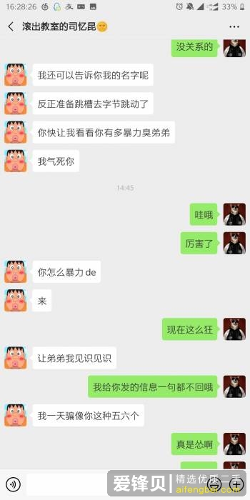 闲鱼被骗怎么办？-27.jpg