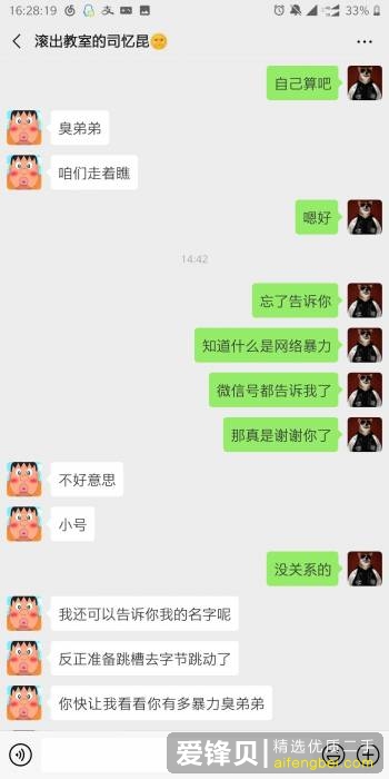 闲鱼被骗怎么办？-26.jpg