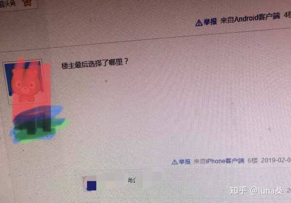 闲鱼被骗怎么办？-31.jpg