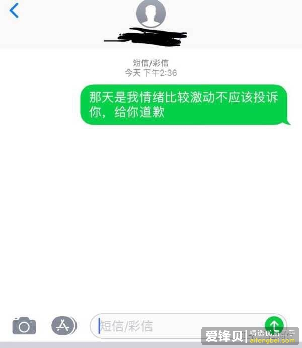 闲鱼被骗怎么办？-63.jpg