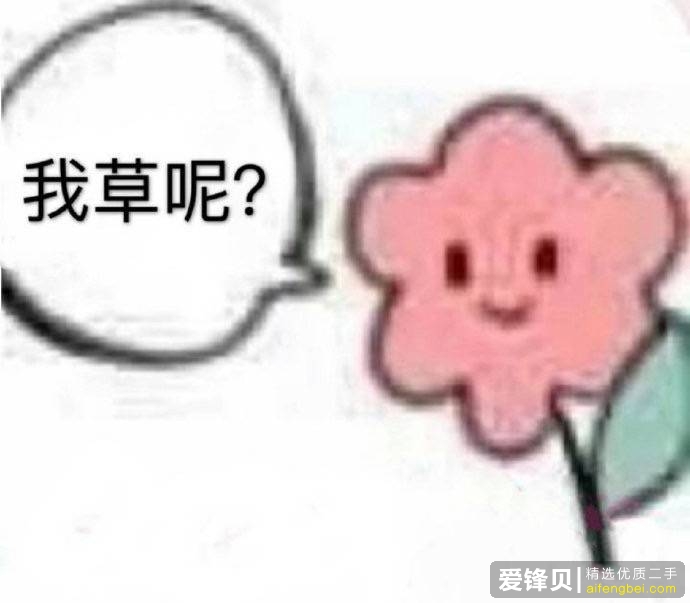 闲鱼被骗怎么办？-3.jpg