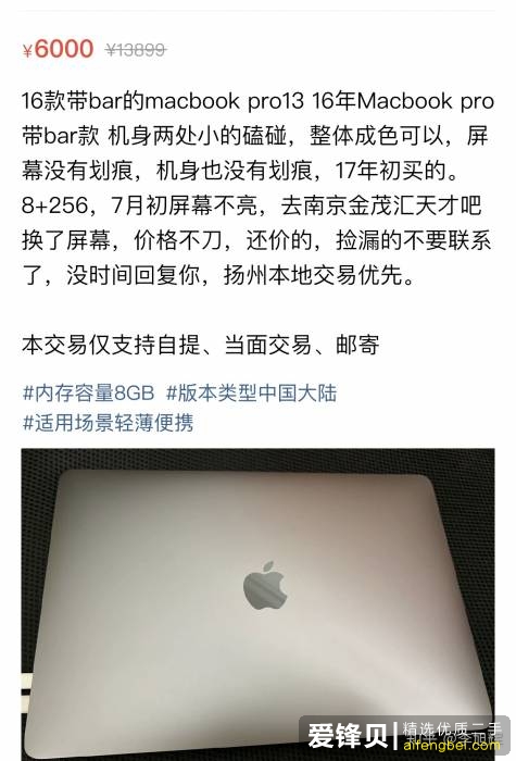 闲鱼上买的东西不想要了，卖家不同意退款怎么办？-4.jpg