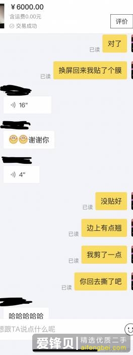 闲鱼上买的东西不想要了，卖家不同意退款怎么办？-11.jpg