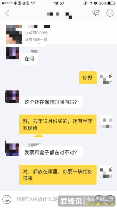 闲鱼上有哪些无良买家的诈骗手段？作为闲鱼卖家，如何才能避免被骗？-2.jpg