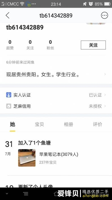 闲鱼上有哪些无良买家的诈骗手段？作为闲鱼卖家，如何才能避免被骗？-1.jpg