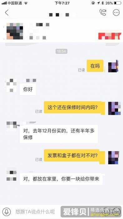 闲鱼上有哪些无良买家的诈骗手段？作为闲鱼卖家，如何才能避免被骗？-5.jpg