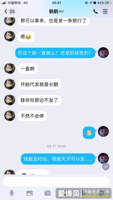 大家能不能多挂一点闲鱼的骗子出来？-16.jpg