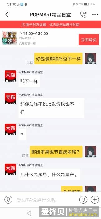 大家能不能多挂一点闲鱼的骗子出来？-6.jpg