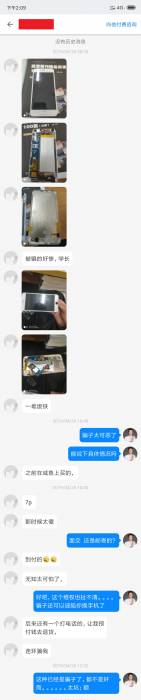 在闲鱼上专门卖二手平板的 iPad 靠谱吗？-8.jpg