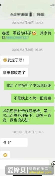 在闲鱼上专门卖二手平板的 iPad 靠谱吗？-12.jpg