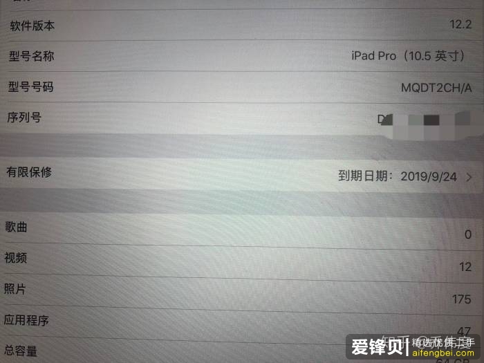 在闲鱼上专门卖二手平板的 iPad 靠谱吗？-2.jpg