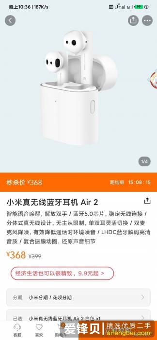 你在闲鱼上都碰到过什么恶心的卖家？-1.jpg