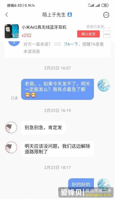 你在闲鱼上都碰到过什么恶心的卖家？-11.jpg