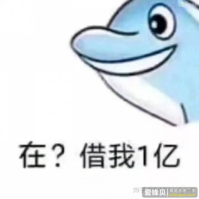 你在闲鱼上都碰到过什么恶心的卖家？-1.jpg