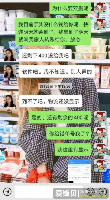 你在闲鱼上都碰到过什么恶心的卖家？-10.jpg