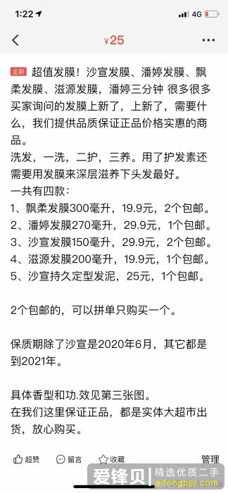 在闲鱼怎么加快出闲置速度？-5.jpg