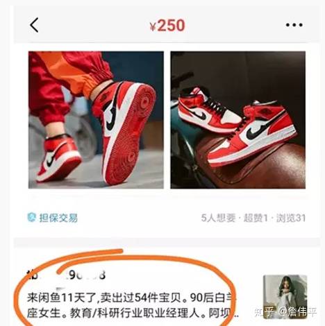 在闲鱼怎么加快出闲置速度？-1.jpg