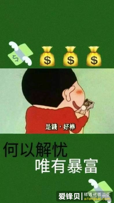 在闲鱼怎么加快出闲置速度？-4.jpg