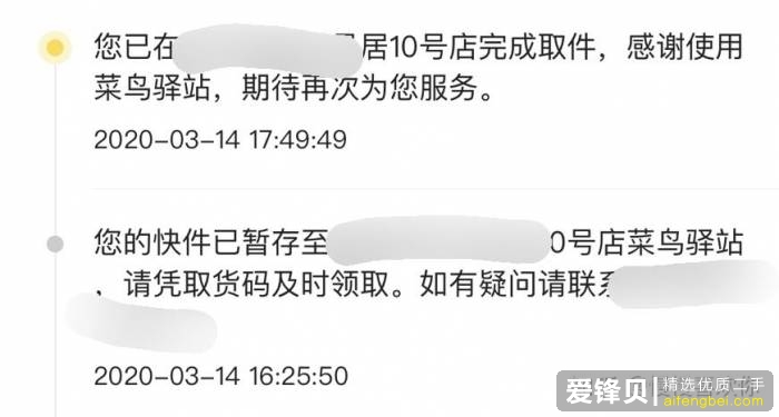 对于闲鱼卖假货的应对方法以及商家的常见套路-5.jpg