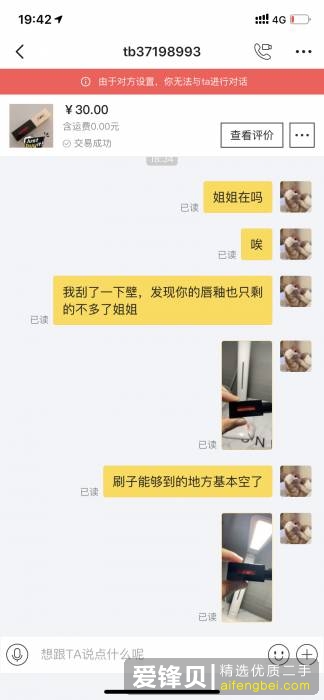 你在闲鱼最亏的一单是什么？-5.jpg