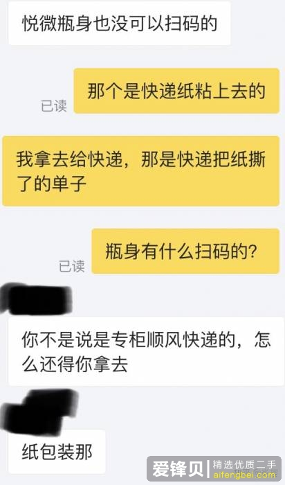 在闲鱼卖东西究竟赚不赚钱？晒晒你在闲鱼的收入？-5.jpg