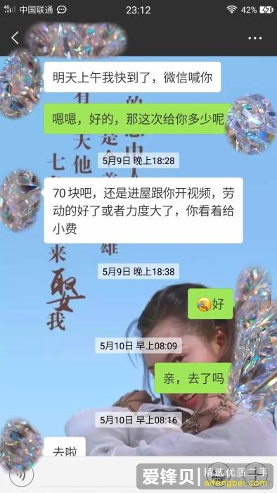 你在闲鱼遇到过哪些恶心的卖家？-6.jpg