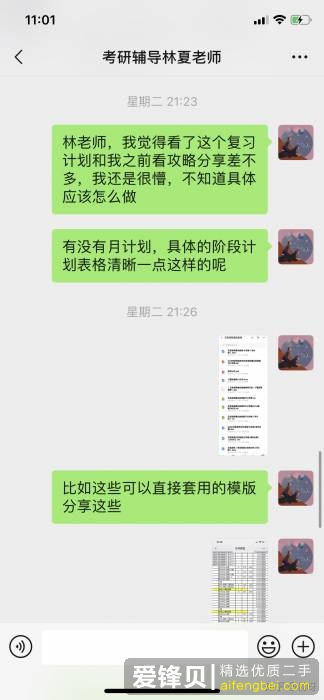 你在闲鱼遇到过哪些恶心的卖家？-13.jpg