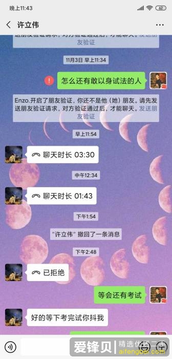 你在闲鱼遇到过哪些恶心的卖家？-10.jpg