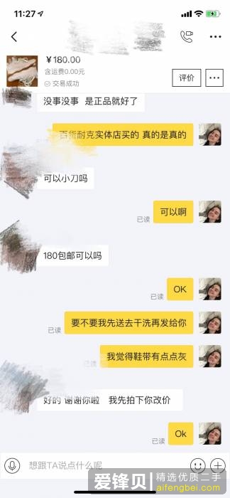 在闲鱼捡漏，是一种怎么样的体验？-5.jpg