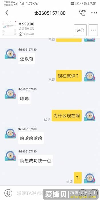 如何分辨闲鱼上的骗子？-5.jpg