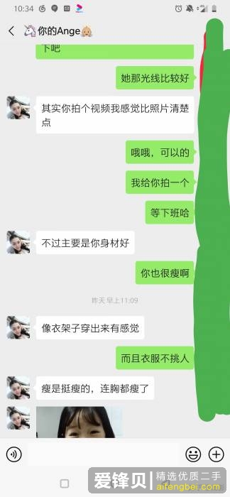 如何分辨闲鱼上的骗子？-7.jpg