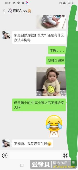 如何分辨闲鱼上的骗子？-9.jpg