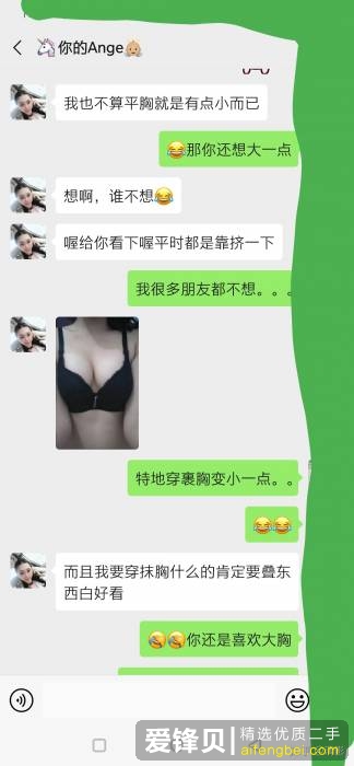 如何分辨闲鱼上的骗子？-10.jpg