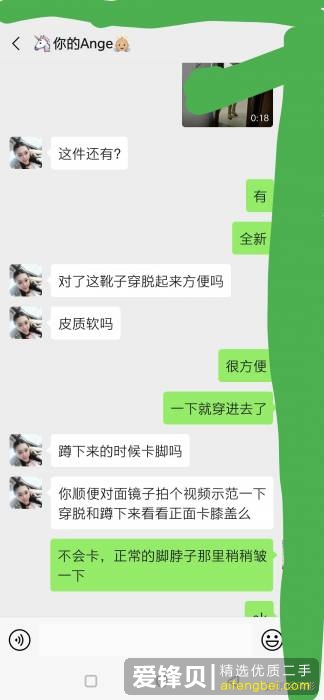 如何分辨闲鱼上的骗子？-13.jpg