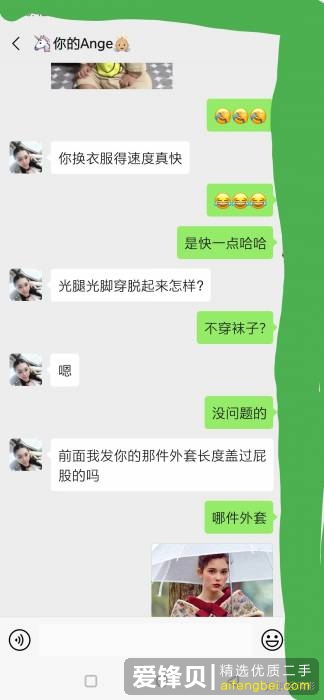 如何分辨闲鱼上的骗子？-15.jpg