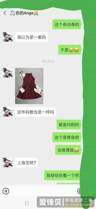 如何分辨闲鱼上的骗子？-16.jpg