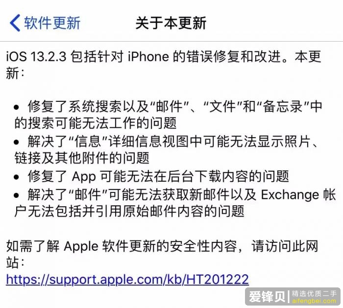 苹果官宣发布会！iPhone 12关键信息遭扒光？-5.jpg