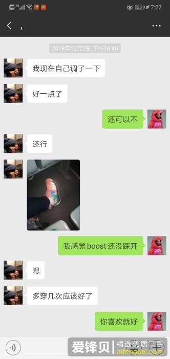 如何评价闲鱼？-13.jpg