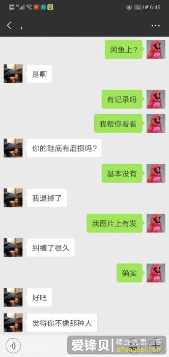 如何评价闲鱼？-11.jpg